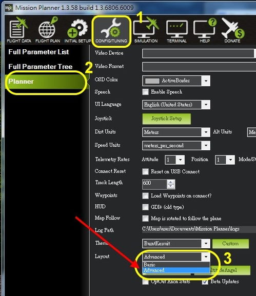 基于ArduPilot PX4固件与APM/Pixhawk硬件的VTOL垂直起降固定翼软硬件参数调试 第一篇 安装调试与软硬件环境